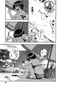 [Fukudahda] Koi ni Ochiyou - Love me do. [Decensored]