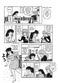 Mibojin Geshuku - The Complete Translated Stories