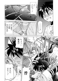 [Inoue Yoshihisa] Escape Creator