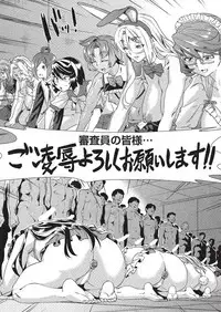 COMIC AUN 2019-08