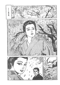 [Fujii tooru] Furin erosu gekigashuu