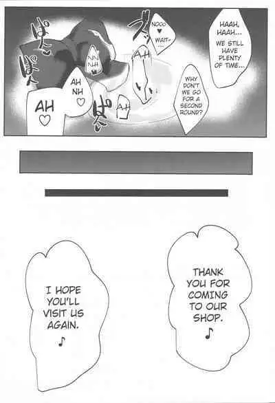 (C97) [Itonouri (hemachi)] Umi no Ie Extreme! (Princess Connect! Re: Dive) [English]