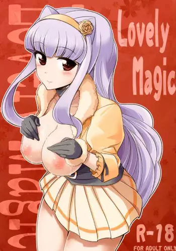 (C81) [Death Para (Tamaki Kurou)] Lovely Magic (THE IDOLM@STER CINDERELLA GIRLS)