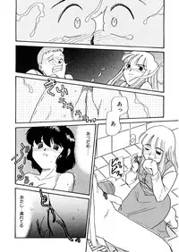 [Nekogen] Yume o Miyou yo Vol 2