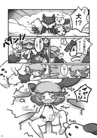 (C79) [Zenra Yashiki (Zenra)] Touhou Ishu Kan (Touhou Project)