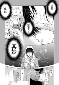 [Yokoyama Michiru] Haha ga Hakui o Nugu toki 6 [Chinese] [月之废墟汉化] [Digital]