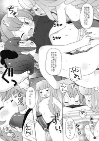 (C88) [Yumesaki Annai Kairanban (Hiro Hiroki)] Copybon Matome (Various)