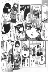 [Itaba Hiroshi] Fudoutoku SEX [Chinese]