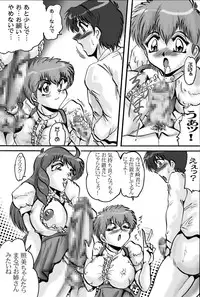 [KEBEROコーポレーション] 茶店でバシャパシャ!
