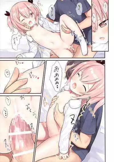 Osananajimi to Oisha-san Gokko