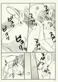 (MenComi38) [UCYUNEKOGUNDAN (RikaON)] Toki x ! (The Girl Who Lept Through Time)