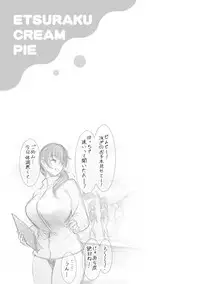 Etsuraku Creampie