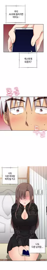 H Campus Ch.0-25