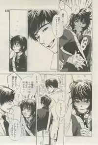 麗人 2015-03