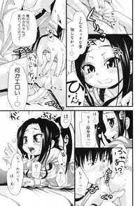 COMIC ino. 2008-06
