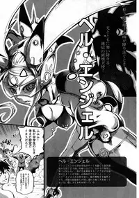 Young Champion Retsu Vol.08 (2007-09-30 Zoukangou)