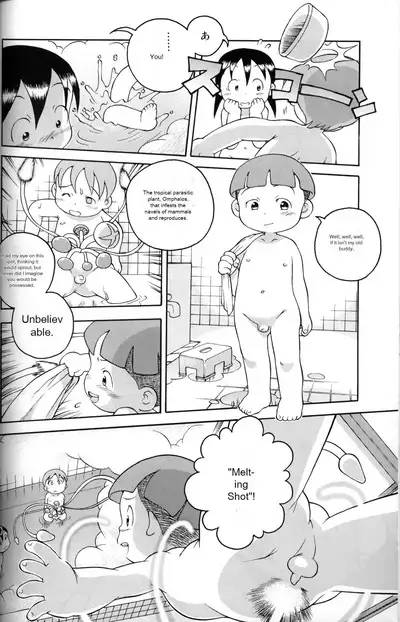 Uchuu Keiri Bladder Episode: 3