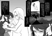[Takashi] Bishoujo Vampire ni Bonyuu Drink Bar ni sareru Hanashi (Jou)