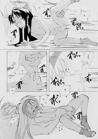 (C61) [INKPOT (Oyari Ashito)] B-COLLECTION (Various)