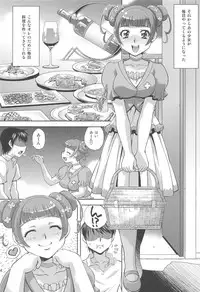 [Studio Wallaby (Yuzu Syrup)] Anata no Ai Shikyuu de Uketomemasu (Dokidoki! PreCure)