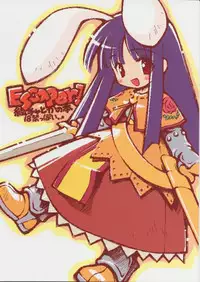 (C62) [Renrendou (Gayarou)] Escaper! (Ragnarok Online)