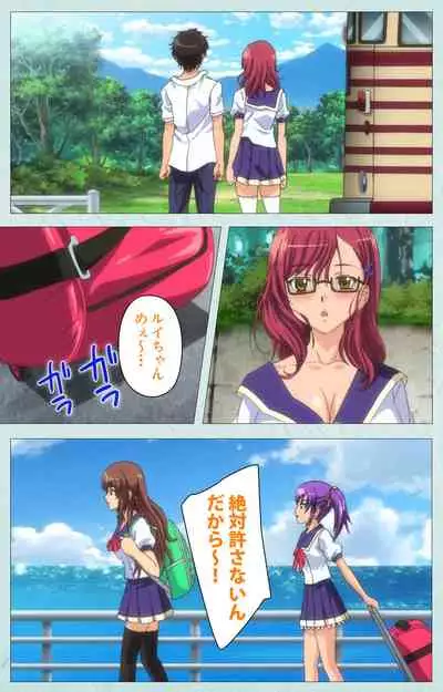 School kanzenhan