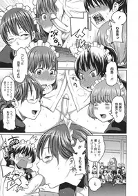 [Agata] Maid x4