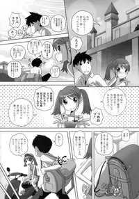 [LOW] Himitsu no Heartmark