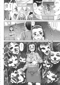 [Abe Morioka] Oneesan no Ana