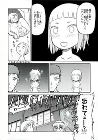 (C84) [Wakuwaku Doubutsuen (Tennouji Kitsune)] Echiina!! 1 (Upotte!!)