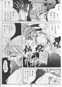 (C50) [U-BULLET (Various)] Gio V (Various)