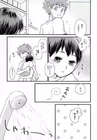 (C88) [[Sui.] (Arimi)] Baby riot! (Haikyuu!!)