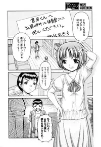 COMIC AUN 2016-06