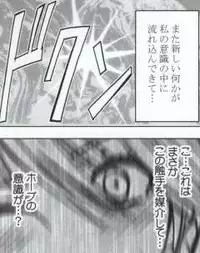 [Crimson Comics (Carmine)] Watashi wa mou Nigerrarenai (Mobile Version) (Final Fantasy XIII)