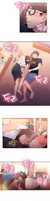 [BAK Hyeong Jun]Sweet Guy Ch.16-18(Chinese)