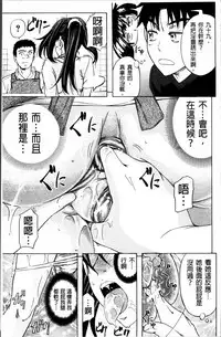 [Kikuichi Monji] W-C Water Closet [Chinese]