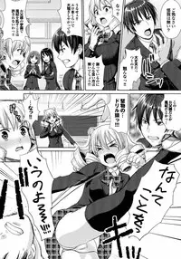 [Nimu] Kashimashi Fucking!