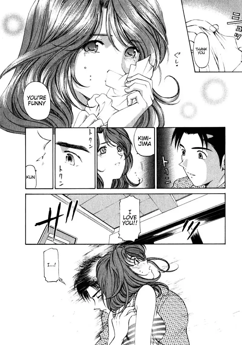 Virgin Na Kankei Vol1 - Chapter 3
