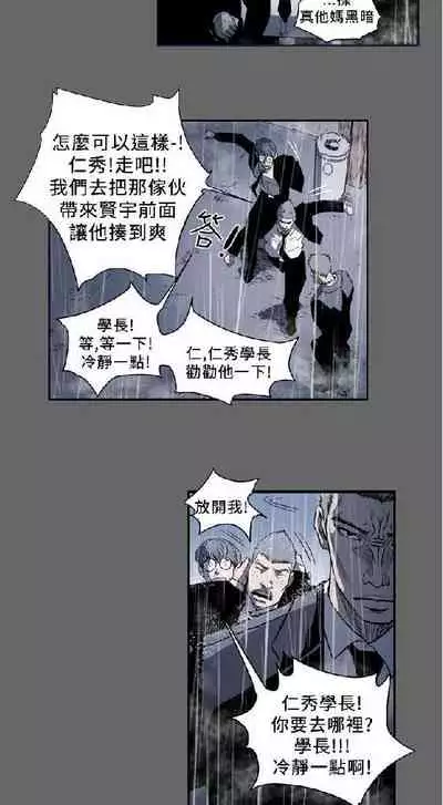 膚淺女 1-5