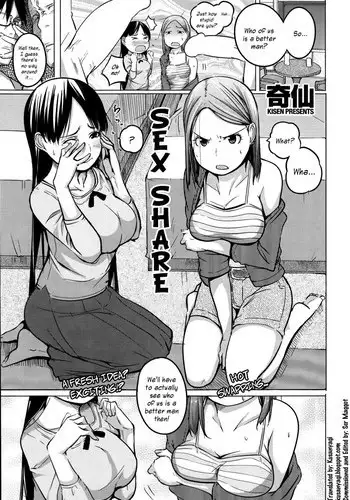 ] 刀の巫女、ふたなり搾精レベルドレイン・妖刀に踏み躙られし心