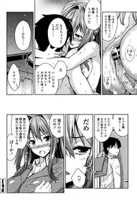 [Mikemono Yuu] Torokeru Gohoubi