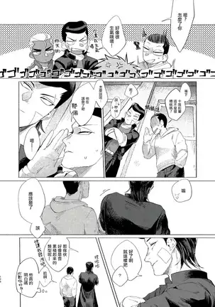 Badday Dreamers Ch. 1-6