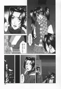 [Ueno Naoya] Hard-X