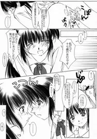 (C58) [Medical Company (Kamamura Tsukasa)] Yamato Nadeshiko ga Suki (Sentimental Graffiti)