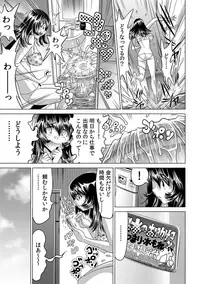 Yabai!! Hadaka de Densha ni Notchatta
