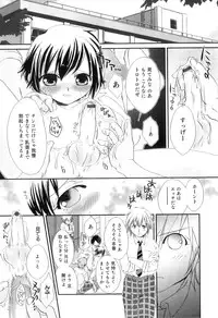[Anthology] Otokonoko Heaven Vol. 07