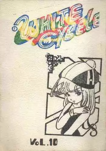 Cybele Vol. 4