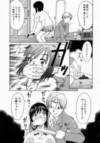 [Kojiro Kyousuke] Protest