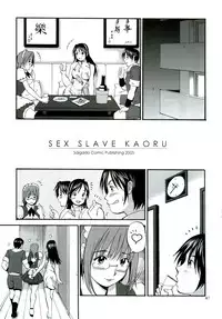 (C68) [Saigado] THE YURI & FRIENDS MARY SPECIAL (King of Fighters)