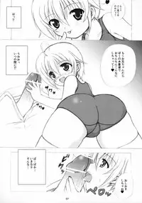 (Megassa Nyoro) [Kurubushi-kai (Dowarukofu)] SukuSuku 3